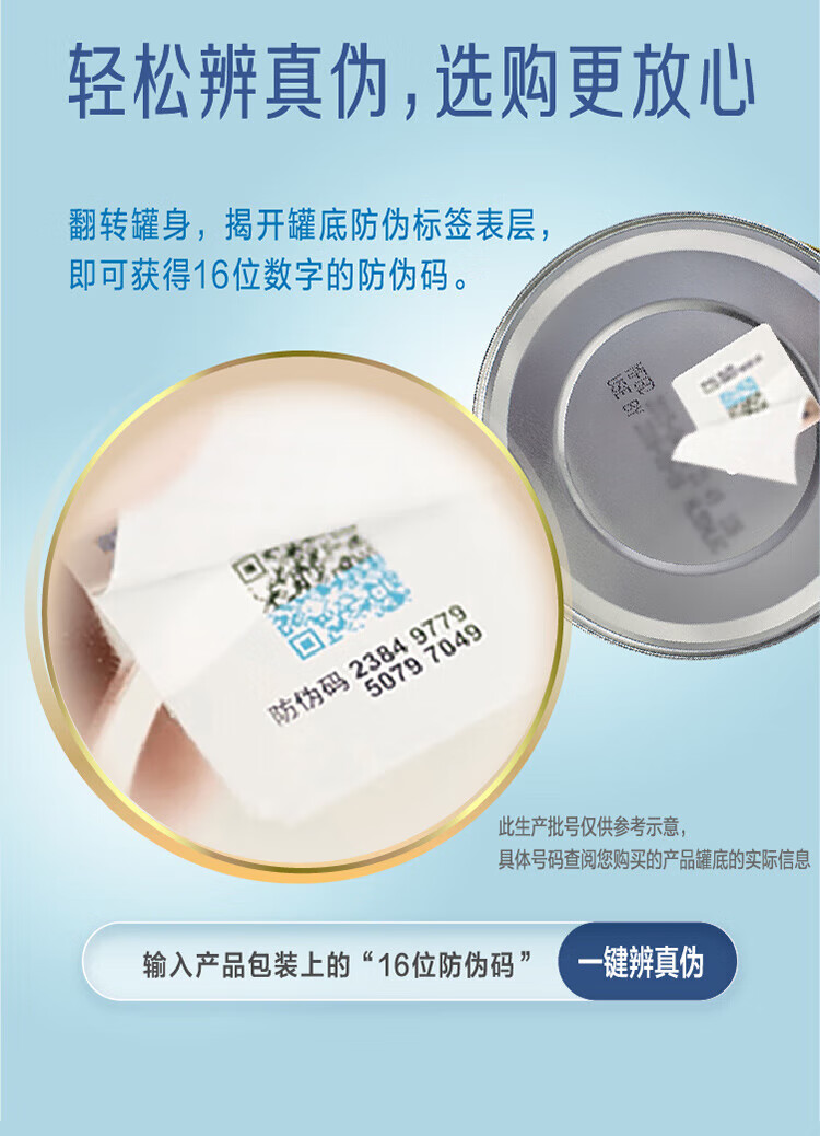 Mead Johnson 美赞臣 铂睿 A2蛋白系列幼儿配方奶粉 2段 850g*4罐 新低535元包邮 买手党-买手聚集的地方