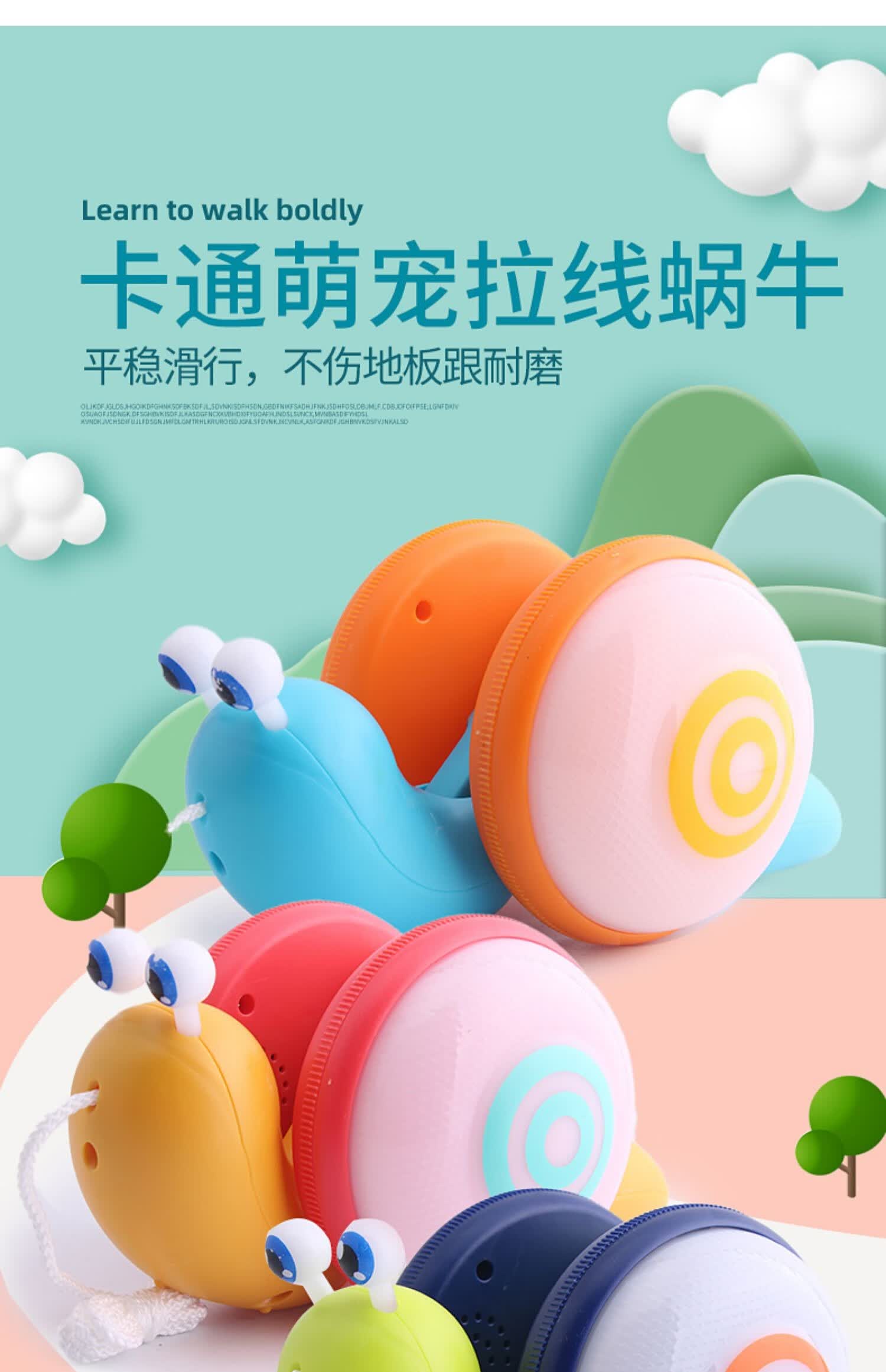 牵绳蜗牛 抖音同款牵绳拖拉蜗牛玩具创意纤绳灯光音乐拉线牵引宝宝