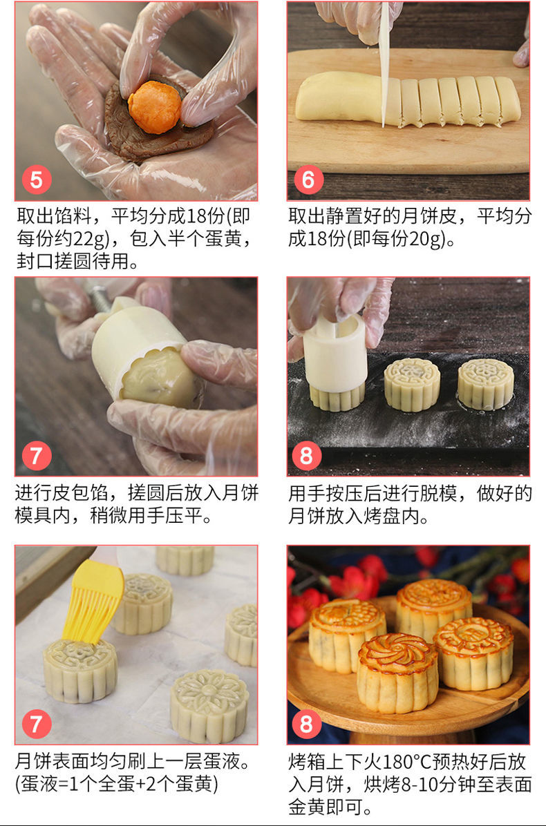 做月饼的全套材料做广式月饼材料全套新手入门套餐自制五仁莲蓉馅糖浆