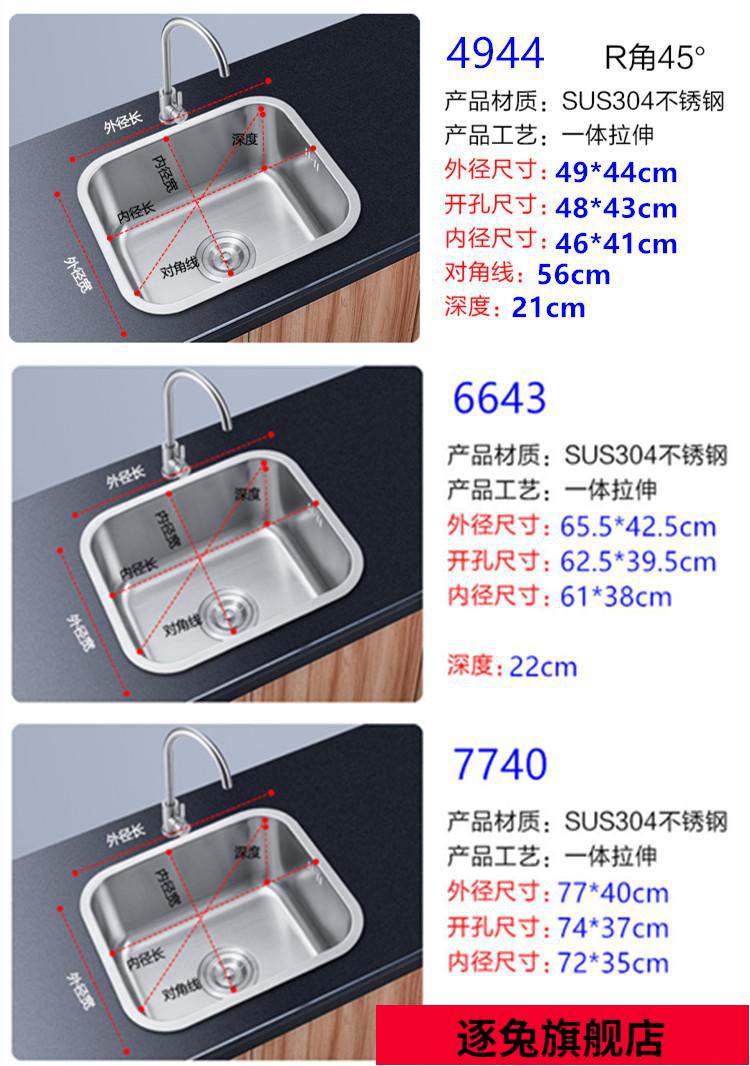 店铺推荐304不锈钢水槽单槽加厚厨房洗菜盆小号尺寸洗手碗池阳台下
