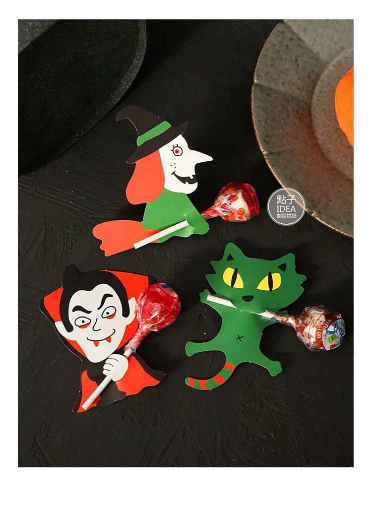 万圣节卡纸 万圣节棒棒糖装饰创意搞怪糖果包装卡片糖果卡零食插卡