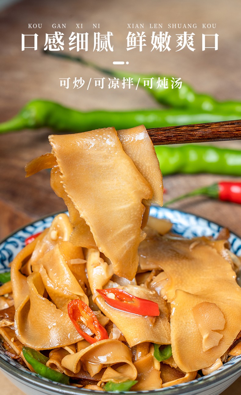 盛耳复水笋干免泡发农家自制福建特产非干货切片竹笋脆笋片嫩笋尖500g