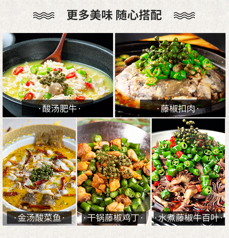 椒达人鲜花椒350g 江津花椒青花椒新鲜藤椒鲜麻椒新鲜冷冻保鲜真空袋装 图片价格品牌报价 京东