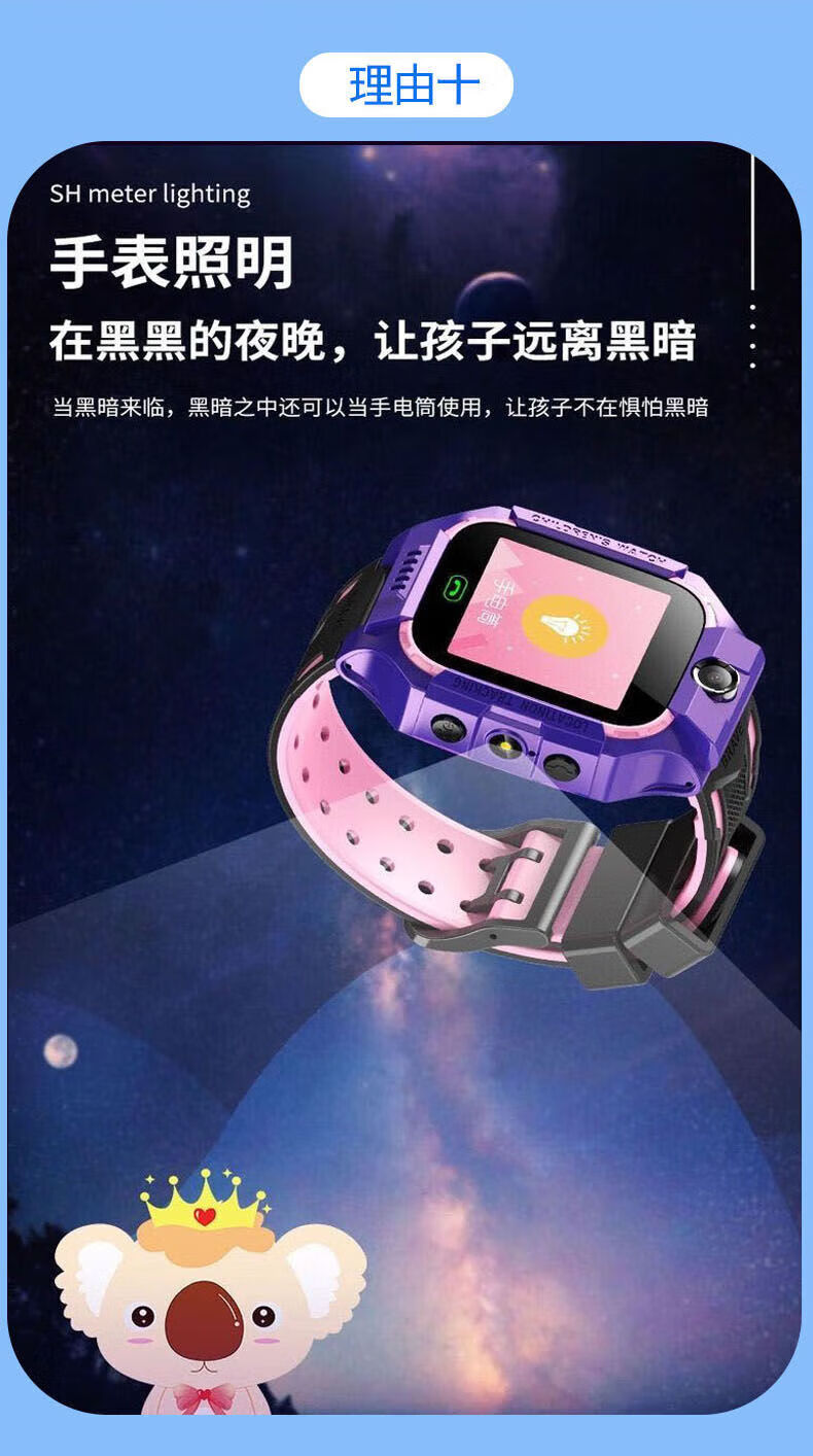 小天才d2d3 电话手表男女孩同功能高清视频通话防水防摔多功能gps定位