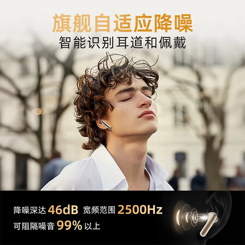 QCY MeloBuds Pro All-in-one True Wireless Bluetooth Headphones feature active noise cancellation, in-ear gaming, low-latency call noise cancellation, sports noise cancellation, and gold noise cancellation thumbnail 3
