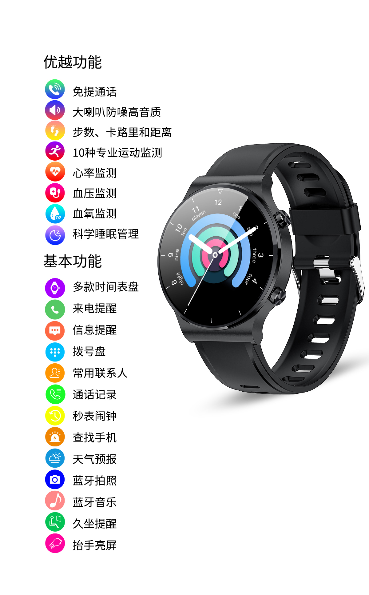 mno梦梭智能手表男士户外运动多功能防水太空人学生电子手表21年新款