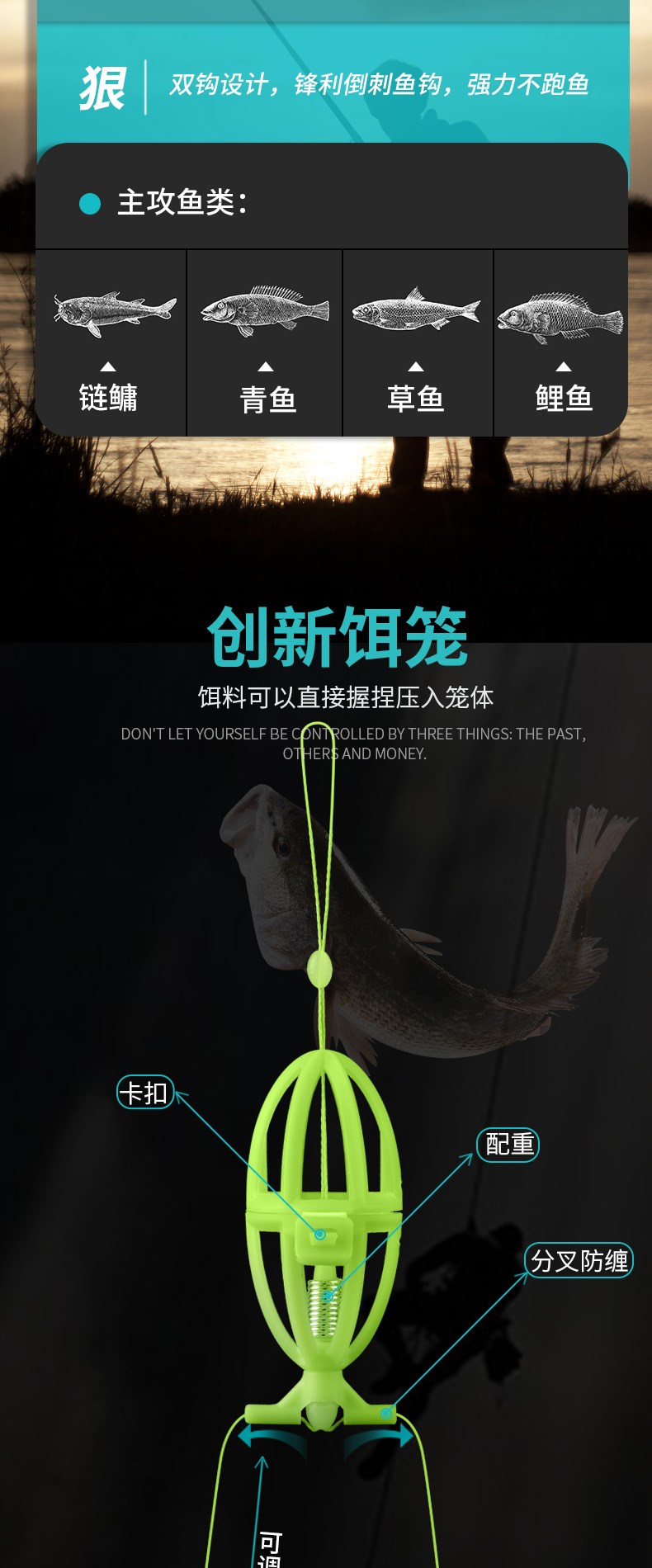 钓鲢鳙的专用钩 水怪钓笼鲢鳙钓组海竿爆炸钩套装鱼钩水雷大头胖头