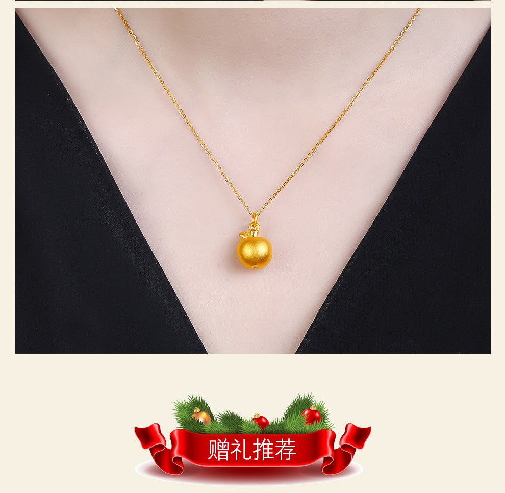 恒宝福金苹果黄金吊坠女款苹果黄金项链足金平安果吊坠配银项链送女友