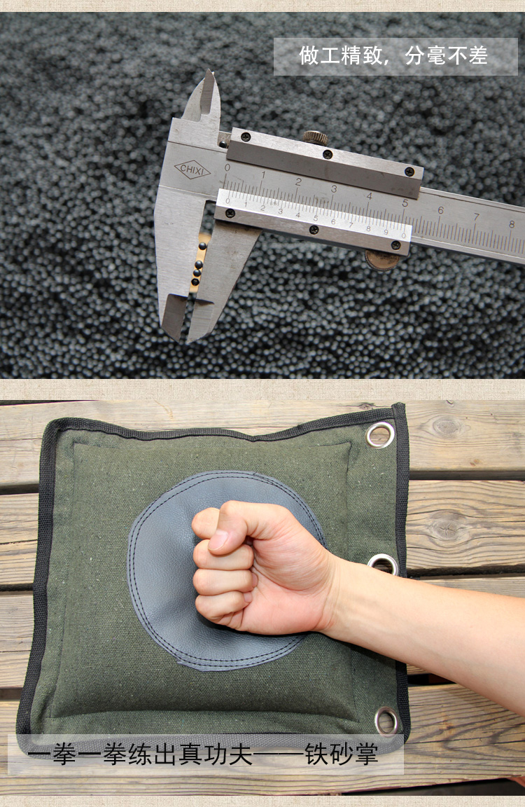 铁砂掌专用铁沙子铁砂光滑圆润咏春拳气功鹰爪功铁砂子钢砂沙袋 3号