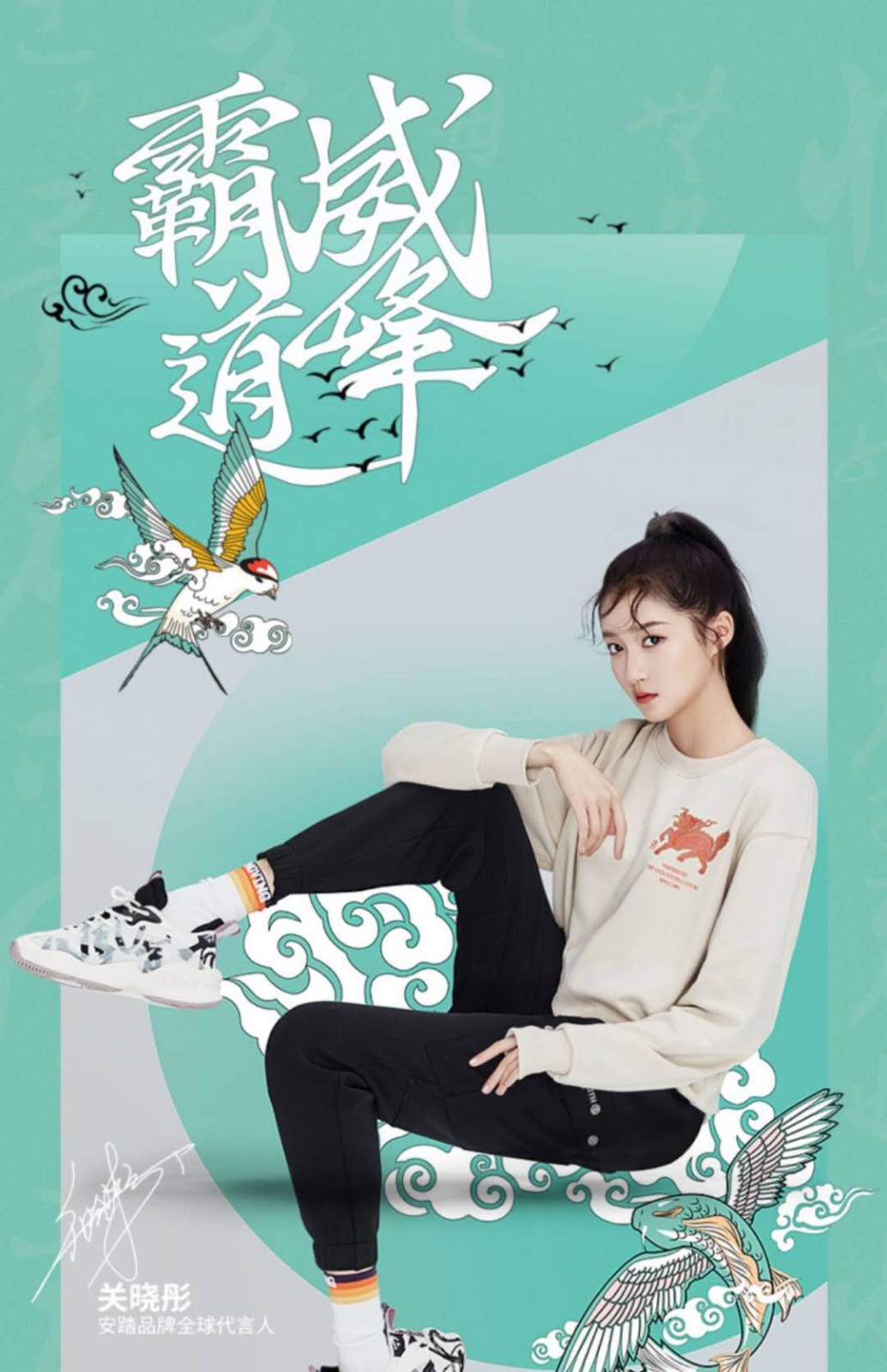 关晓彤同款安踏女鞋运动鞋女霸道系列2021新款秋季学生潮流复古威峰