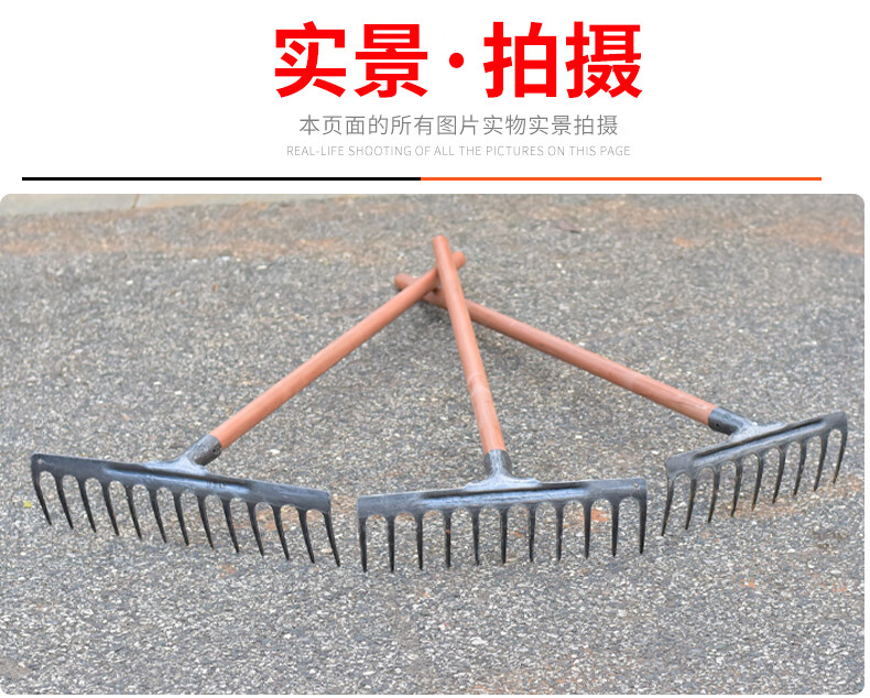 工具种类:耙货号:sbipgw7c商品毛重:1.