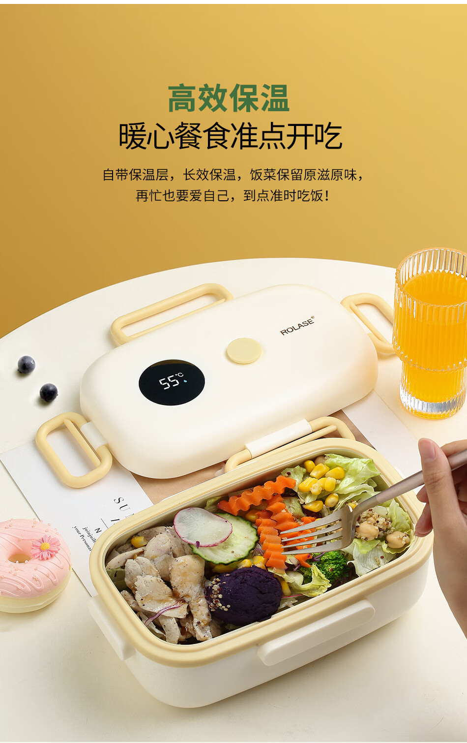 ど特百惠商场同款智能温显保温饭盒便当餐盒上班族学生儿童小型便携送