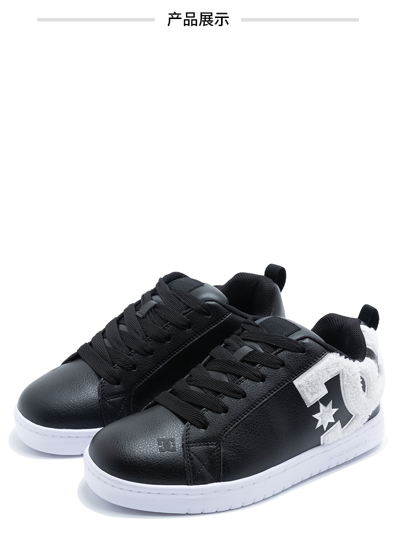 dcshoecousacourtgraffiklitedc板鞋男女运动面包鞋dm194602黑色bwt39