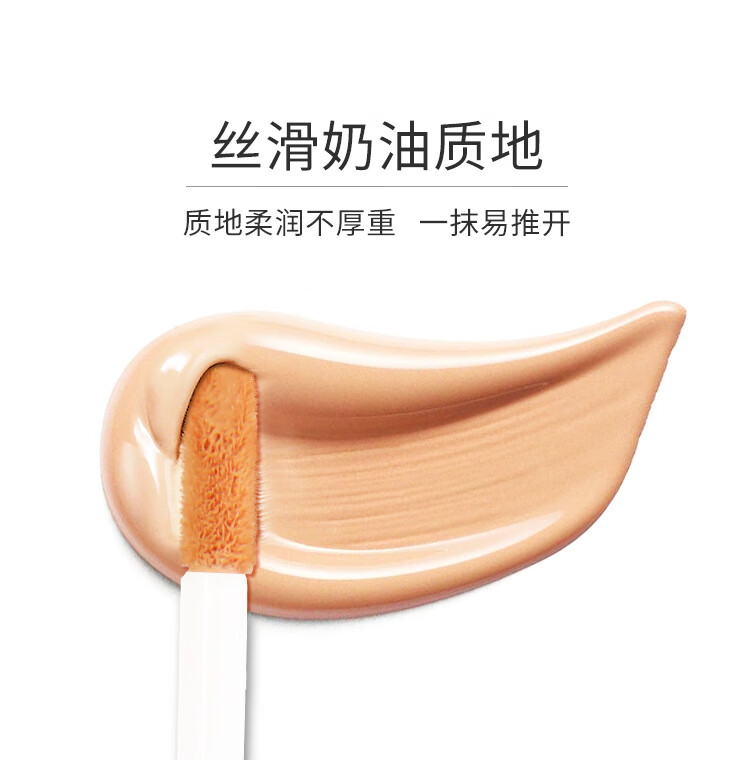 Tfit三色遮瑕膏遮瑕液痘印斑点遮盖黑眼圈脸部遮暇液盘 三色遮瑕膏(粉扑+刷子)