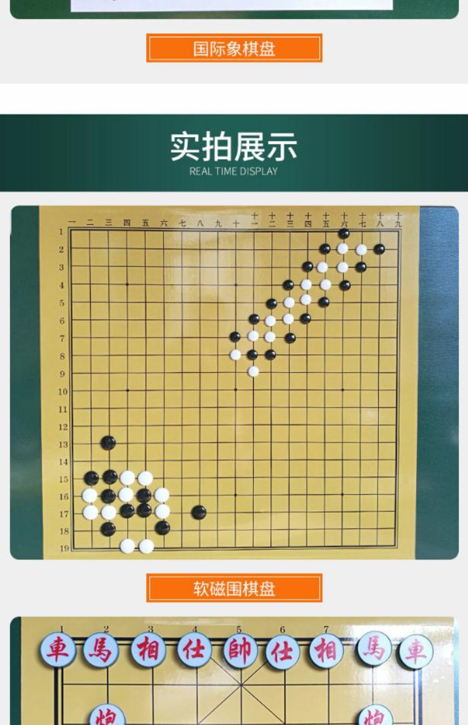 磁力围棋中国象棋教学软棋盘抖音数字五子棋磁性大号黑白棋子100cm软