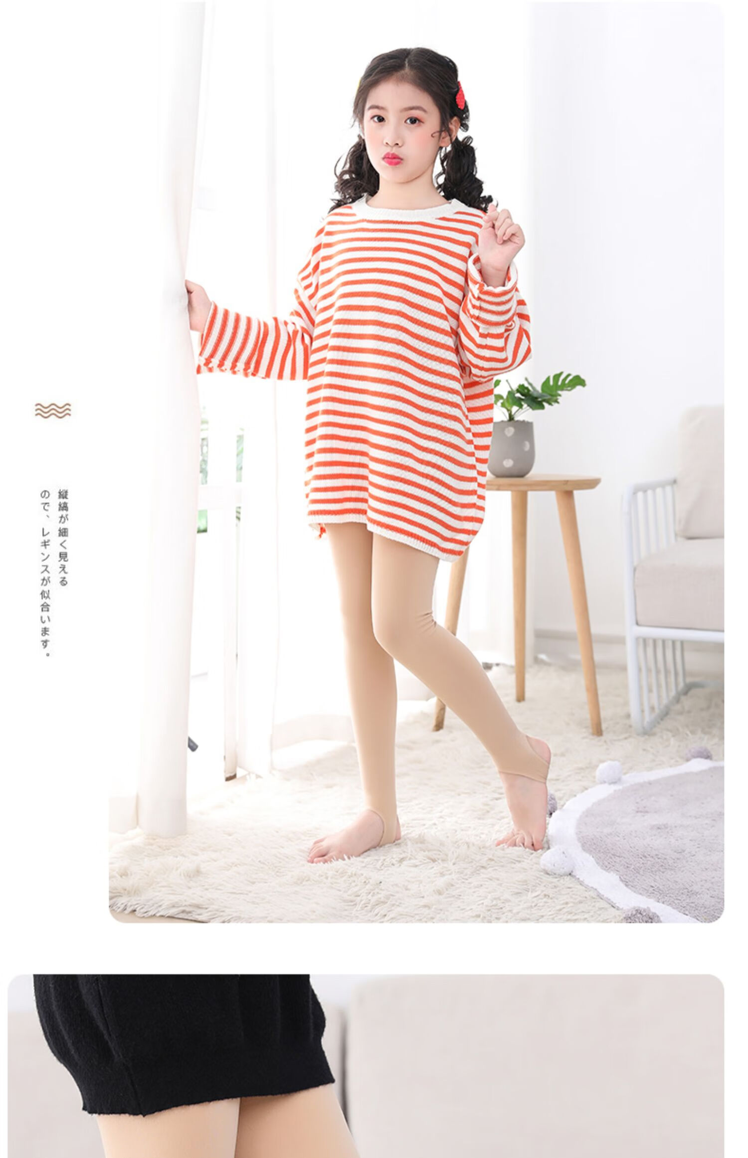 加绒肉色连裤袜春秋冬踩脚裤女童打底裤肤色学生加厚脚蹬袜网红洋气