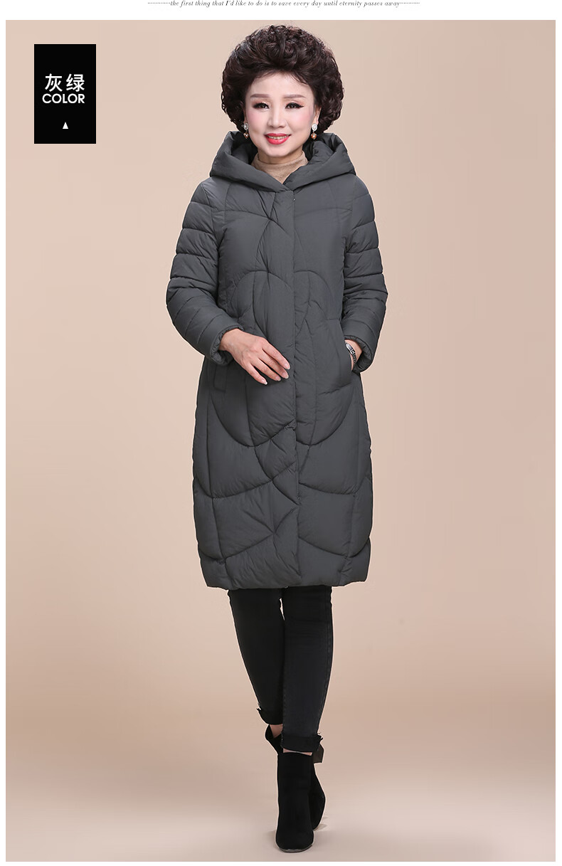 波司登旗下雪中飞羽绒服女妈妈同款秋冬装中长款中老年衣加厚过膝洋气