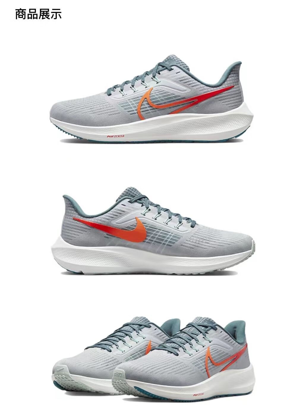 官方舰店air zoom pegasus飞马39 灰蓝绿 耐磨防滑 低帮跑步鞋 dh4071