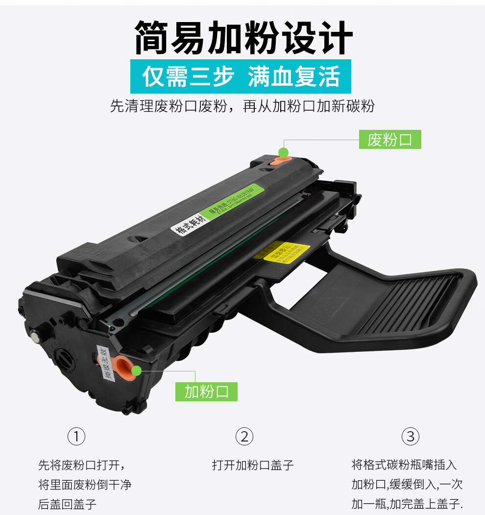 适用wt21mff硒鼓三星scx4621nsscx4821hn硒鼓scx4521f打印机一体机