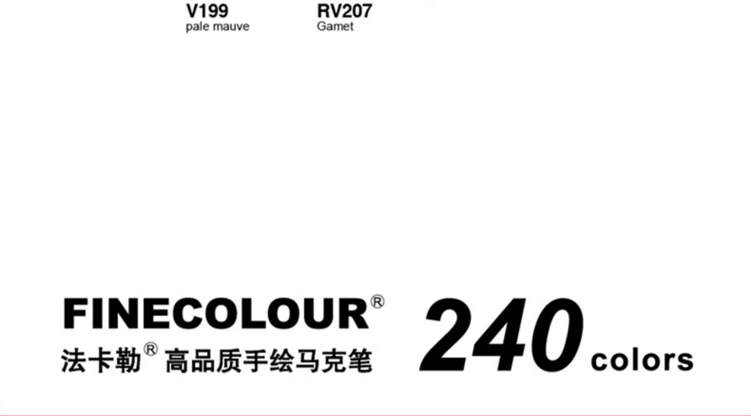 法卡勒马克笔四代4代手绘画动漫画景观园林考研设计学生专用肤色