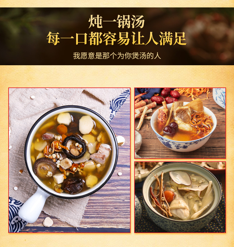 香港啟泰港式湯包五指毛桃薏苡仁湯料100g養生便利食材包廣東煲湯材料