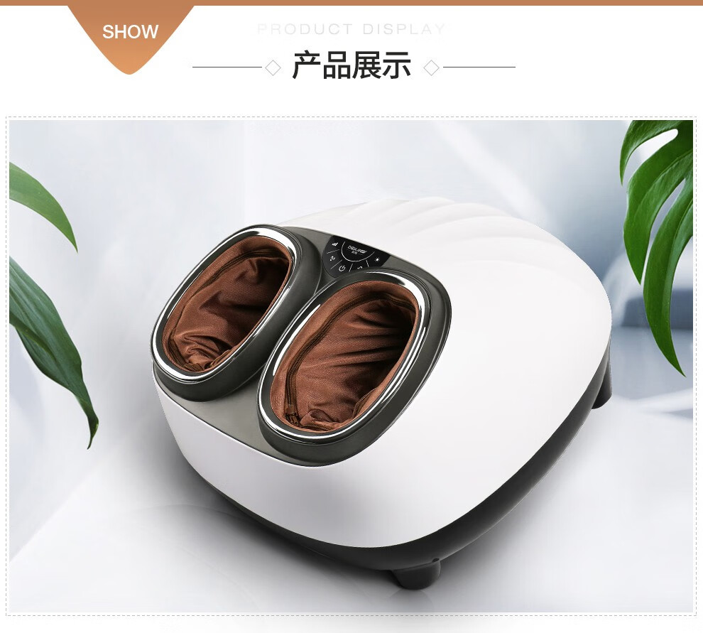 迪斯desleep足疗机按摩器def20足部脚底按摩器按摩仪滚轮刮痧仪器贝壳