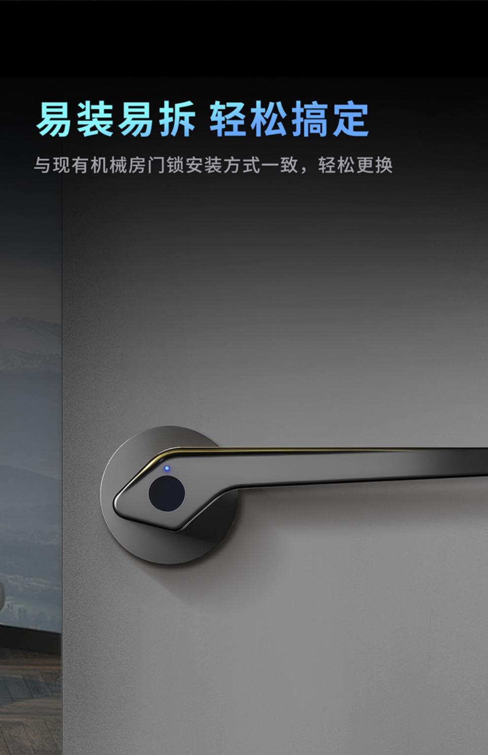 顶固室内指纹锁家用木门分体式办公室卧室门宿舍房门房间锁具门锁界