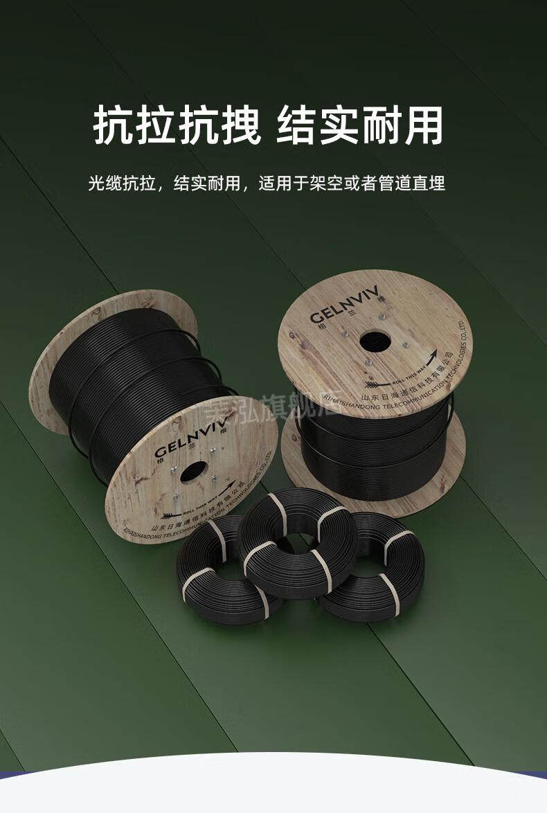 监控光纤线24芯 4芯室外光缆gyxtw-4b1四芯单模铠装光纤线中心束管式
