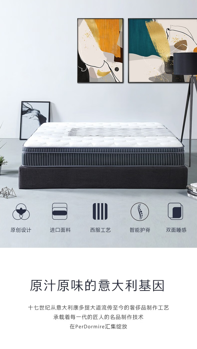 海马佳域 乳胶床垫弹簧软垫五星级酒店20cm加厚家用定制tmrj蓝色席梦思 尊贵款：精钢波尼尔独立弹簧+3cm乳胶 1800mm*2000mm