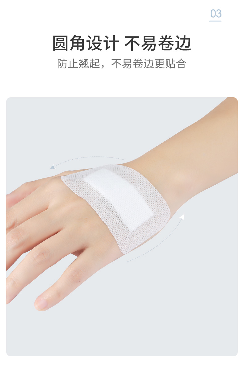 稳健医用无菌贴创面敷贴伤口护理大小号创可贴创口贴蓝科肤宁黄膜冷敷