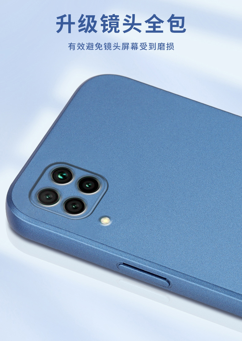 豆图nvoa6se手机壳适用于华为nova6se磨砂防指纹软套jnyal10男款女士