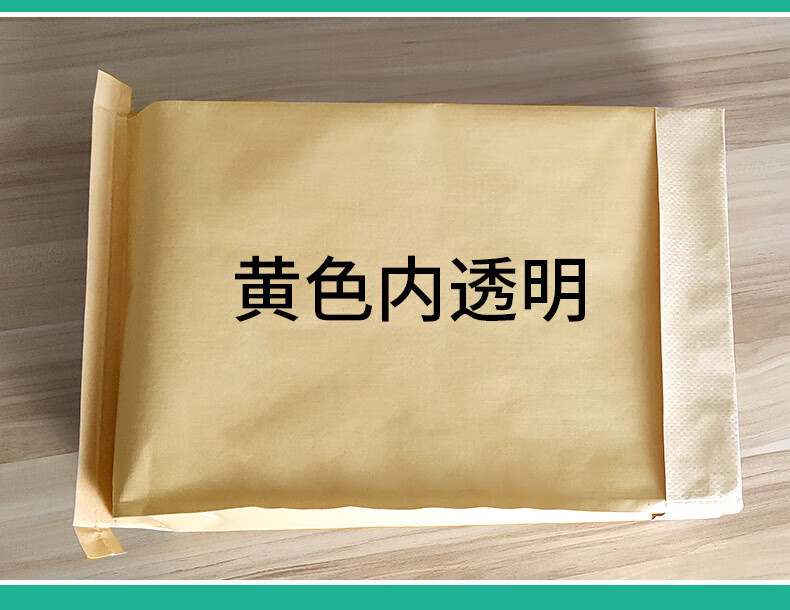 9，加厚塑料牛皮紙袋粉末化工袋工程包裝袋25KG紙塑複郃袋編織打包袋F 黃色內綠