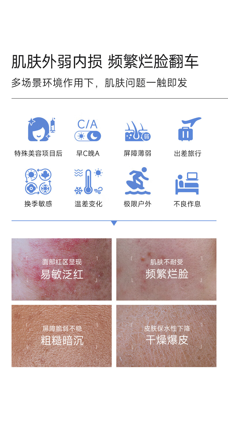 可复美胶原棒 Human-like重组胶原蛋白肌御修护次抛精华 保湿 胶原棒9支
