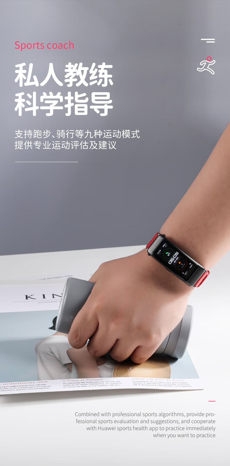 华为(huawei) 华为手环b6智能手表b7多功能蓝牙耳机二合一心率睡眠