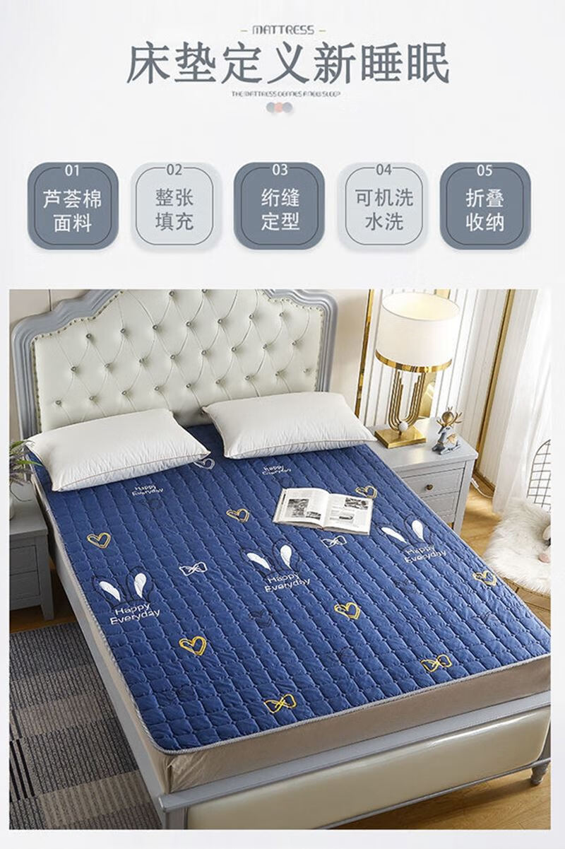 睡垫打地铺睡垫防潮可水洗四季通用防滑床垫防潮垫褥子可机洗垫子拆洗