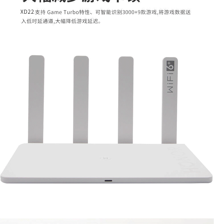 家用双频双核wifi信号放大器高速穿墙王me 荣耀xd22【优选wifi6路由器