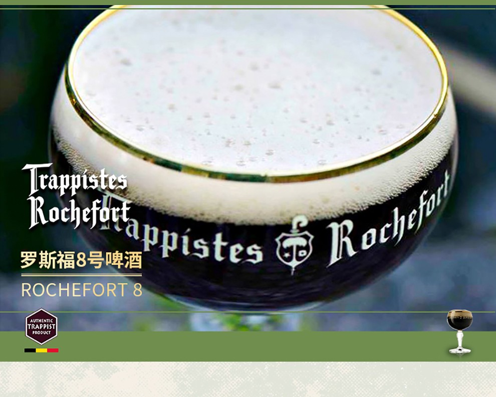 比利时进口 修道院精酿啤酒 修道士烈性白啤酒 中秋送礼酒水 6号330ml