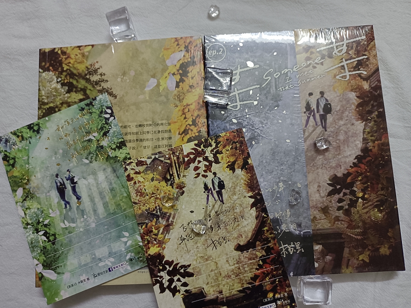 dmen通版某某木苏里繁体竖版含番外透卡a5l夹明信片某某2