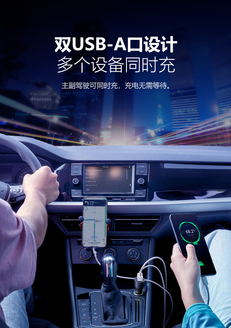 车载充电器24v汽车点烟器转换插头苹果快充usb接口车充一拖二 【pd33w