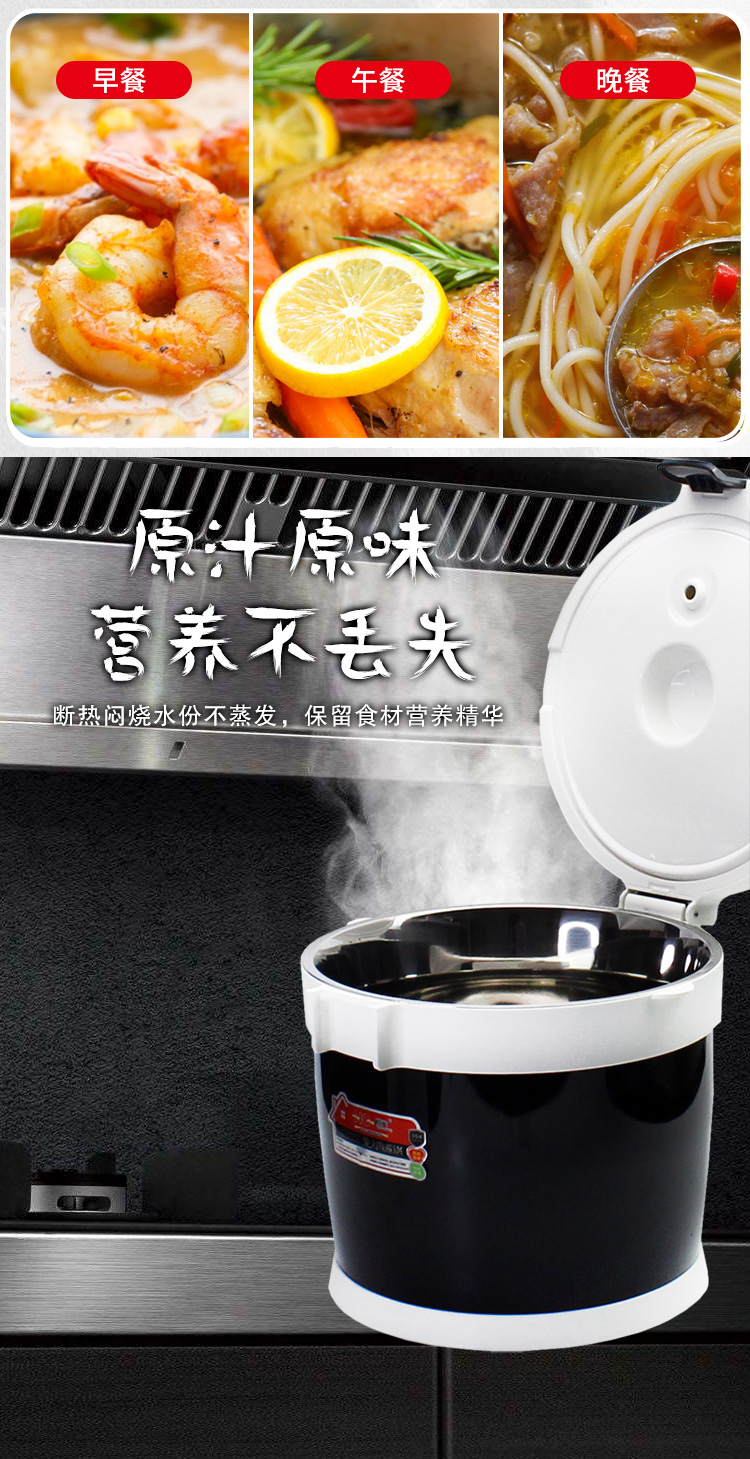 恒光免火再煮锅恒光真空焖烧锅七代304不锈钢免火再煮锅保温炖锅煤气
