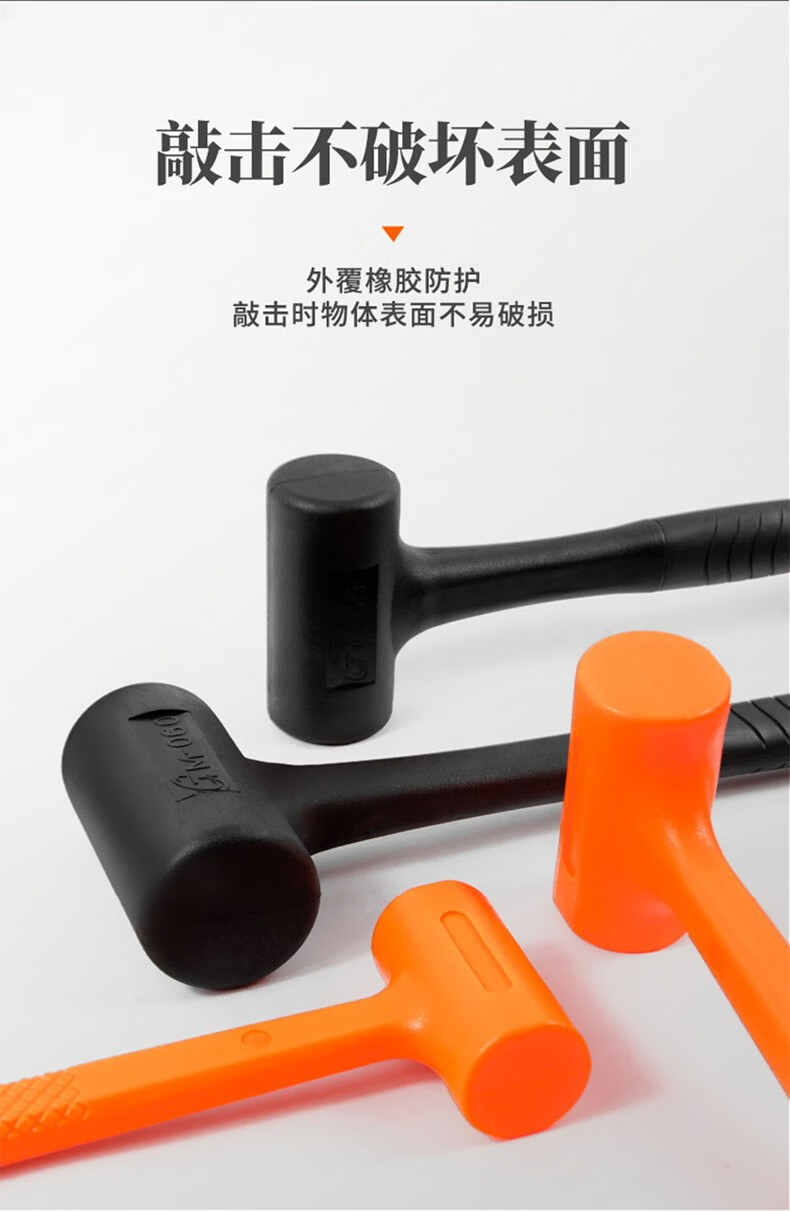 标沐 适用无弹力橡胶锤子橡皮锤装修贴瓷砖地砖专用工业牛筋锤安装