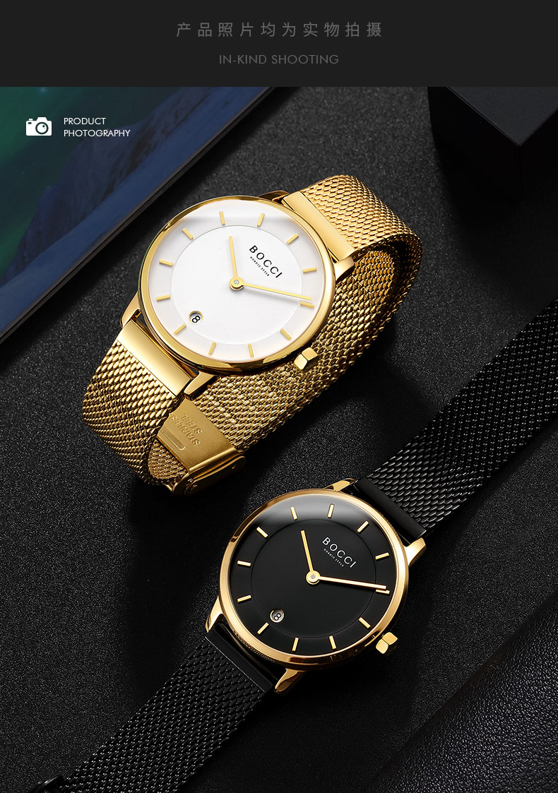宝驰bocci手表女学生潮流防水超薄情侣款石英表女士手表北欧简约时尚