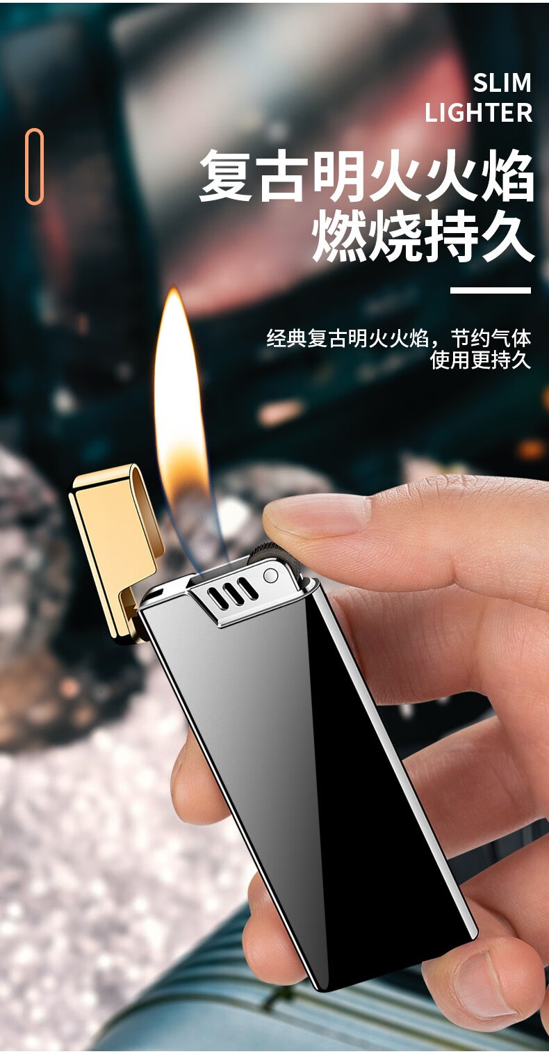 镜花水月翻盖砂轮充气明火打火机气体直冲超薄猛火固定复古火焰金属打