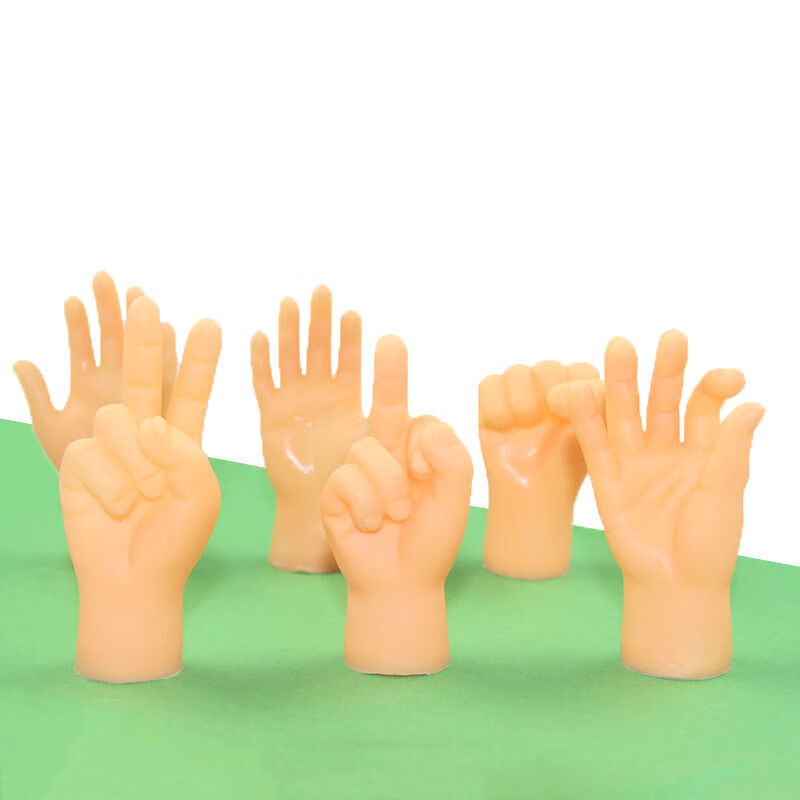 抖音同款网红整蛊搞怪玩具小手指套撸猫逗猫玩具手套橡胶硅胶小手