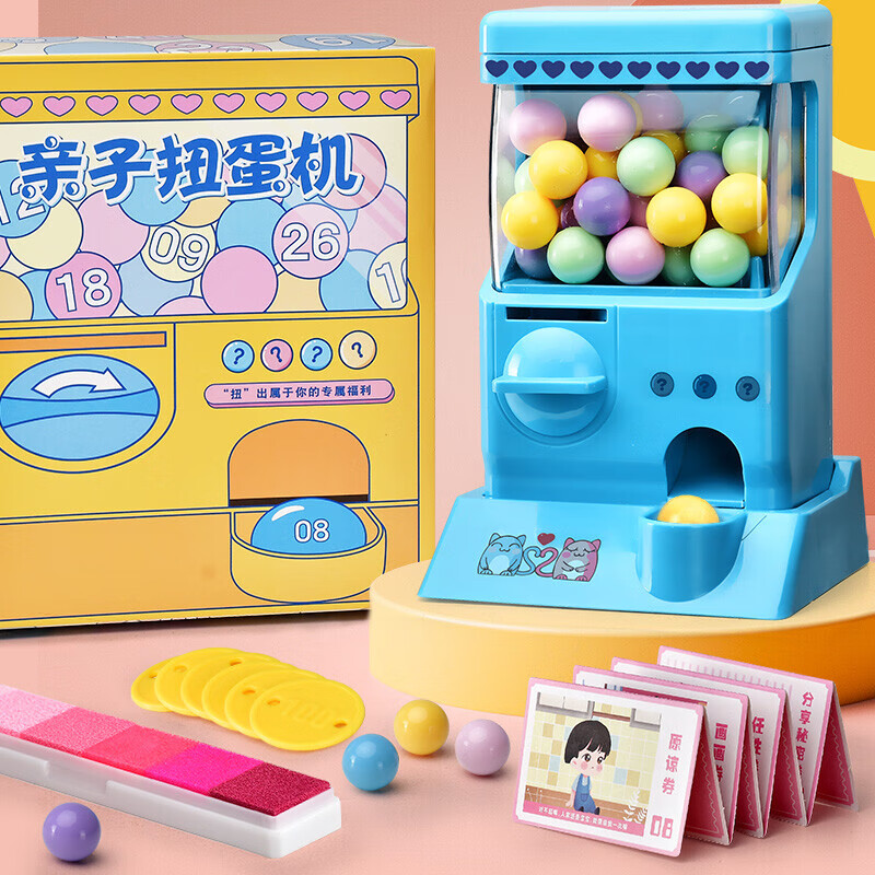 儿童扭蛋机玩具小型抓娃娃机游戏机游艺机礼盒迷你投币机女孩家用抖音