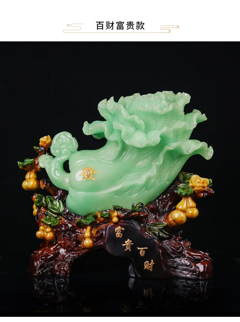 铁圈礼业百财如意白菜摆件大号玉白菜新房客厅玄关电视柜家居装饰品搬