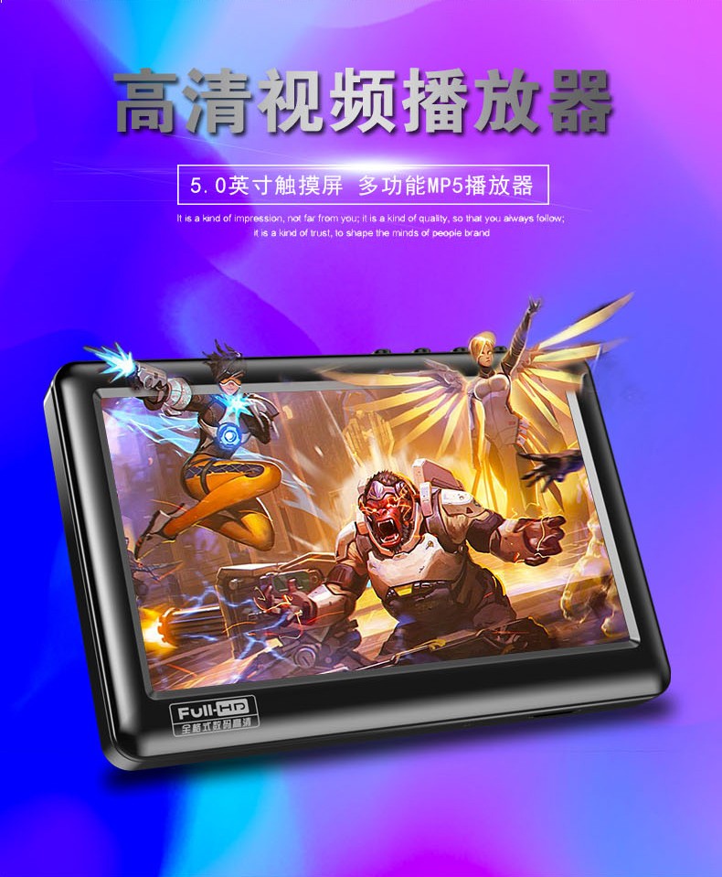 栀司uniscom紫光mp5播放器mp3无损音乐蓝牙mp4高清视频外放电子书 5寸