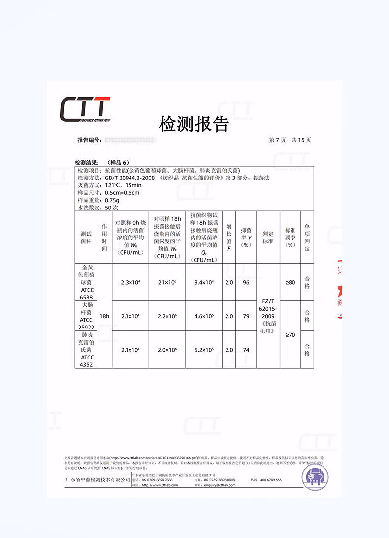 详情图.png