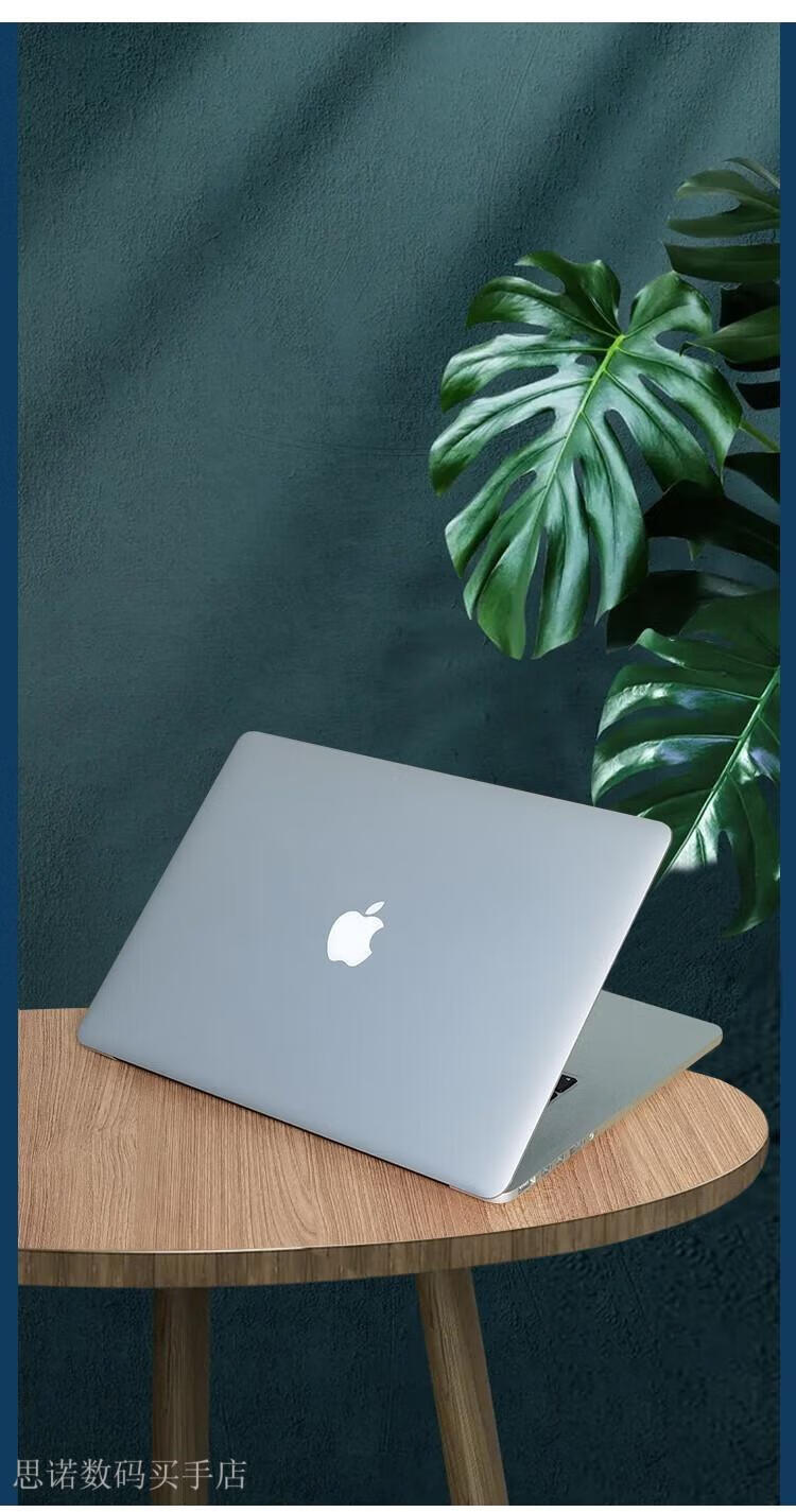apple/苹果笔记本电脑macbookpro air超轻薄i5i7办公设计学生游戏