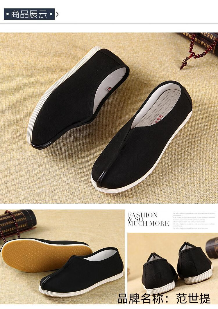 出家人僧鞋罗汉鞋千层布底春秋休闲老北京布鞋男老爹鞋居士修行布鞋